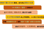 MK体育- 图卢兹市长介入球场改造，市政拨款助力硬件升级  